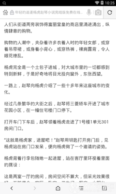 买球滚球最新官网